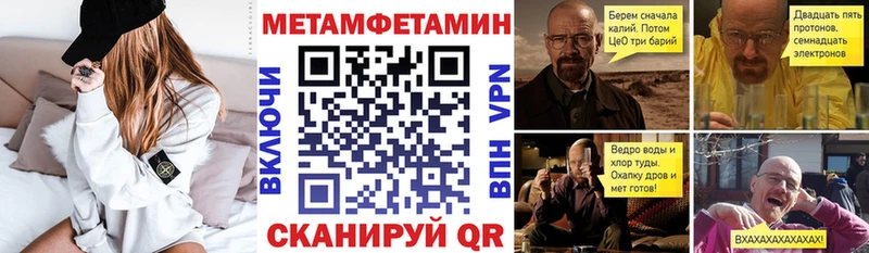 маркетплейс телеграм  Калязин  Амфетамин Розовый 