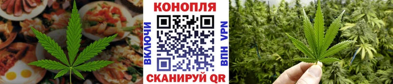 продажа наркотиков  МЕГА как войти  Печенье с ТГК конопля  Калязин 