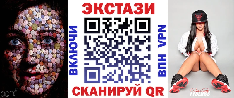 что такое   площадка телеграм  Ecstasy диски  Калязин  blacksprut как зайти 
