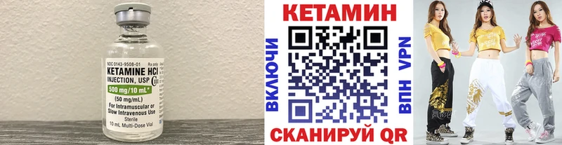Кетамин VHQ  Калязин 