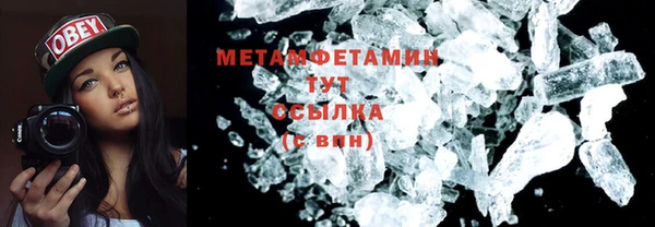 винт Армянск