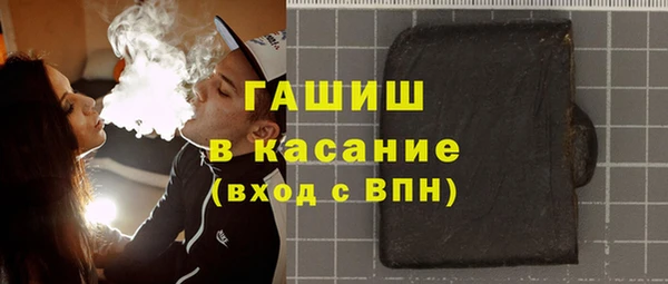 трава Алзамай