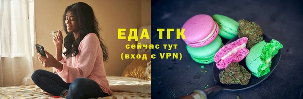 дистиллят марихуана Аркадак