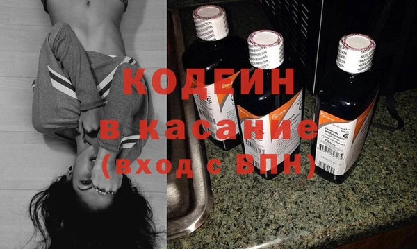 винт Армянск