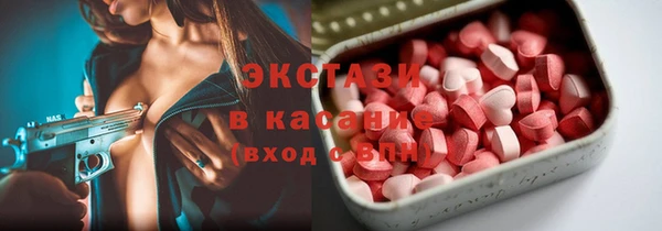 винт Армянск