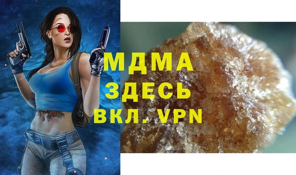 амф Арсеньев