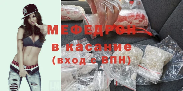 винт Армянск