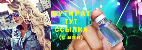 винт Армянск