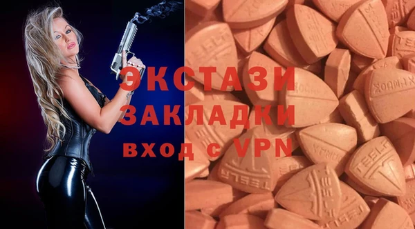 винт Армянск