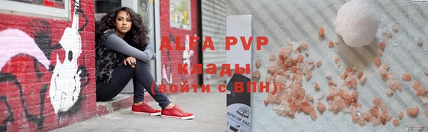 винт Армянск