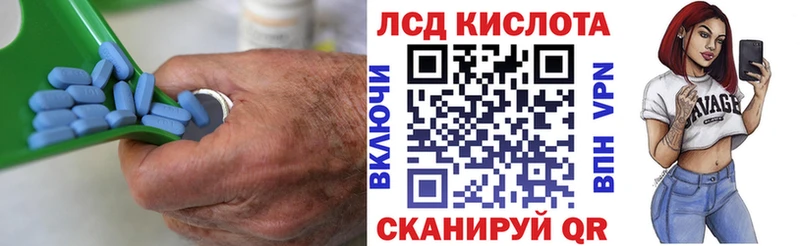 KRAKEN сайт  мориарти состав  ЛСД экстази кислота  Калязин 