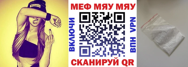 ОМГ ОМГ сайт  Калязин  Меф 4 MMC 
