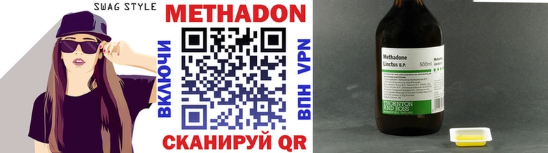 где продают наркотики  Калязин  Метадон мёд 