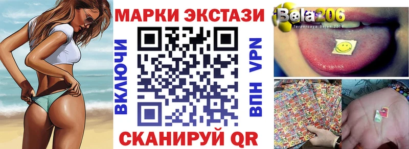 Наркотические марки 1500мкг  Калязин 