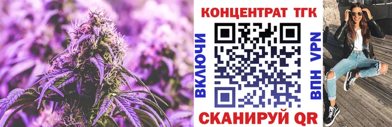 ТГК THC oil  Калязин 